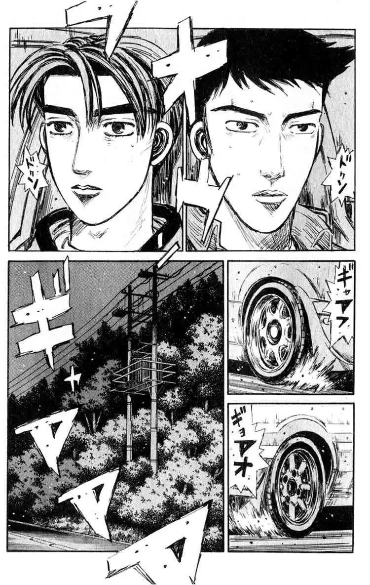 Initial D Chapter 196 12